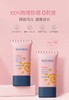 贝德美儿童防晒乳轻薄隔离护肤物理防晒宝宝专用 商品缩略图1