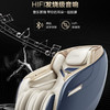 海尔（Haier）按摩椅 H6-101Y蓝色 商品缩略图13