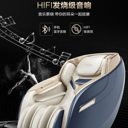 海尔（Haier）按摩椅 H6-101Y蓝色 商品图13