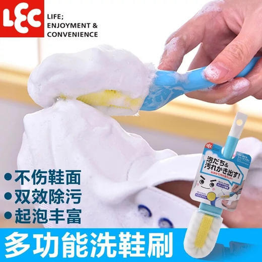 LEC激落君起泡去污鞋刷W-476 商品图2