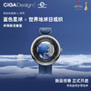【限量发售】CIGA design玺佳机械表U系列蓝色地球 商品缩略图1
