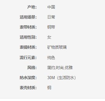 500728925B 丹尼尔惠灵顿DANIEL WELLINGTON DW女士石英手表32mm简约表盘[可能无电] 商品图5