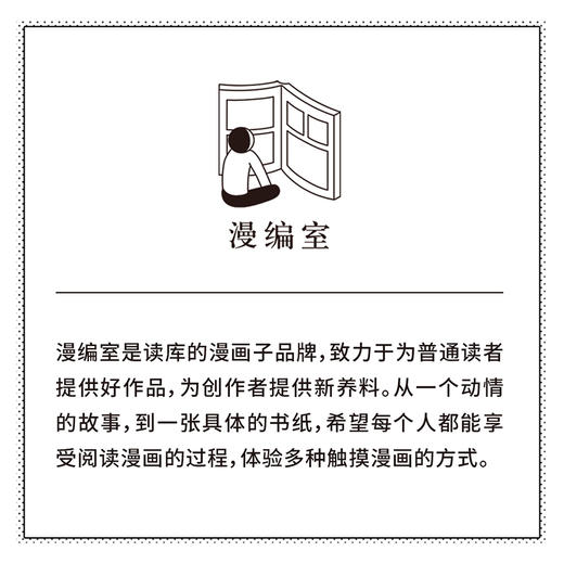 漫编室X我是白 特制咖啡杯 高岭土烧制陶瓷水杯 330ml 商品图4