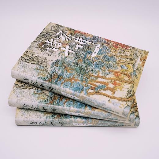 (仓发) 诗家十讲/东方出版中心/方笑一/9787547315514 商品图8