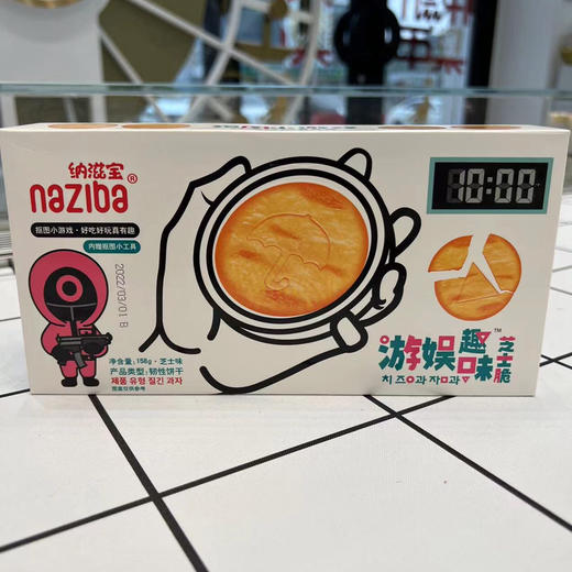 扣糖饼干 商品图0