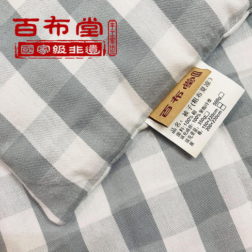 （乡村振兴商品）百布堂纯棉粗布健康养生空调被-银灰色 商品图3