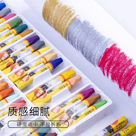 晨光米菲油画棒12色24色儿童安全无毒油画棒套装油画涂色蜡笔DIY油笔 油彩画颜料涂鸦1盒 商品图6