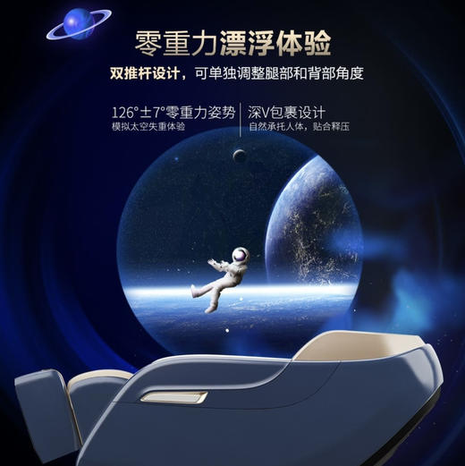 海尔（Haier）按摩椅 H6-101Y蓝色 商品图12