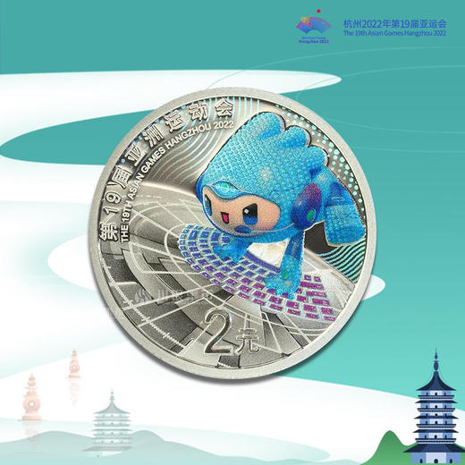 杭州亚运会5克银币 商品图0