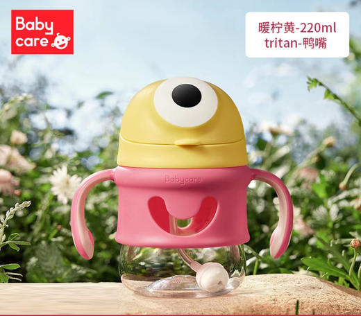 babycare普迪仔学饮杯220ml tritan鸭嘴 商品图1