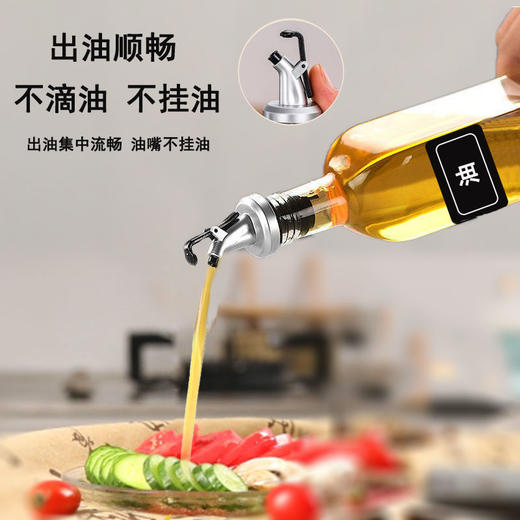 【4只方油瓶+4只装调料瓶+漏斗+标签】无铅油壶油瓶 不挂油玻璃家用厨房酱油醋调味料套装调料罐调料瓶调料盒 商品图3