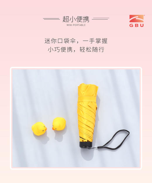 大光明五折铝骨伞1519超轻羽毛伞折叠便携黑胶超强防紫外线防晒旅行晴雨伞 商品图2