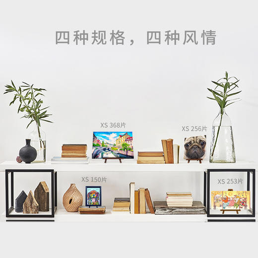 【折扣商品 不退不换】150片 迷你平面拼图 塑料拼图P1246 Dean Russo-忠实夥伴 商品图3