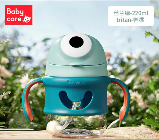 babycare普迪仔学饮杯220ml tritan鸭嘴 商品图2