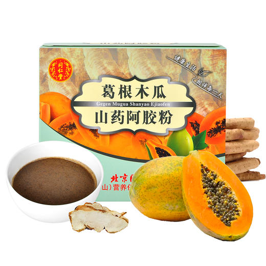 北京同仁堂葛根木瓜山药阿胶粉 商品图2