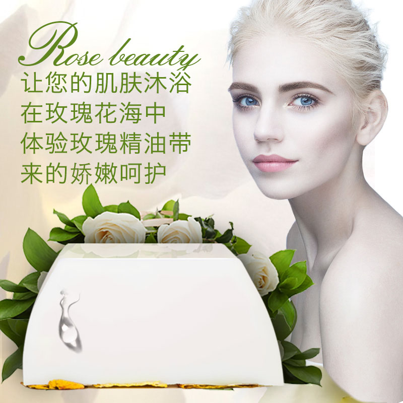 卡莎灡进口白玫瑰精油皂，洁净润肤，水润保湿，靓丽肌肤！