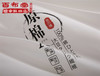 （乡村振兴商品）百布堂原棉大豆春秋被 200*230 商品缩略图2