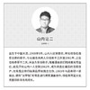 《手冢老师，截稿日要过了！》《常盘庄最后的住户》 漫编室文库 商品缩略图4