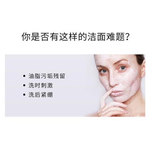 鲜艺私品 苹果氨基酸慕斯洁面155ML[福利品] 商品图2