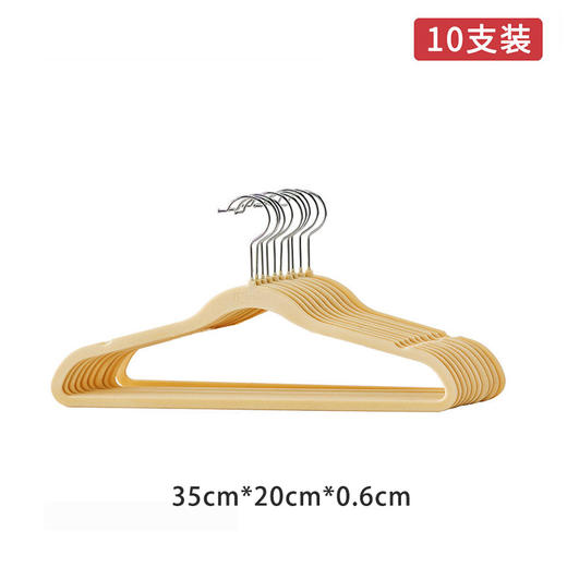 【自营】留存道卞老师推荐植绒安全环保儿童衣架-10支装 商品图0