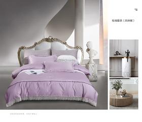 床品四件套 床单被罩套件 床上用品 玫瑰甜茶