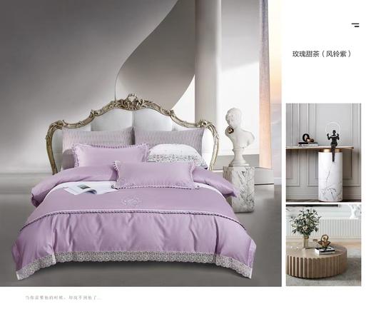 床品四件套 床单被罩套件 床上用品 玫瑰甜茶 商品图0