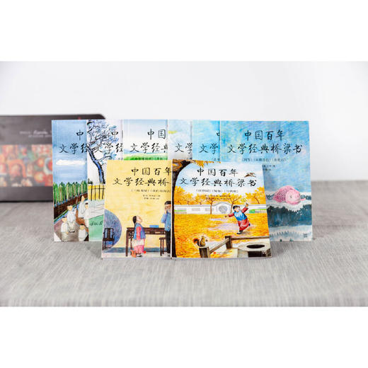 【优惠套装】中国百年文学经典桥梁书 全8册 9位近现代文学大师 儿童经典阅读的图画书 鲁迅管桦的书经典名著3-6周岁三四五六年级课外阅读书籍 商品图3