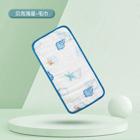 （SQ  WSW）i-baby 自清洁纱布长方巾（25x45cm）宝宝吸水毛巾