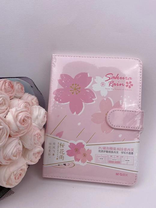 晨光32KPR磁扣本124*168/112页 商品图3