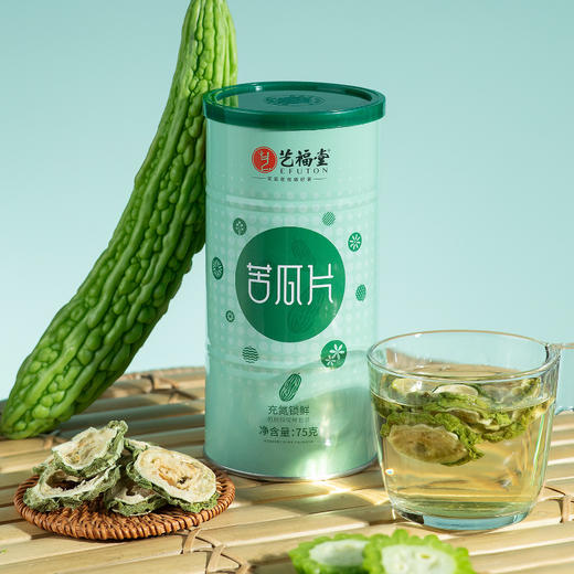 【专区3件83折】艺福堂 优质 苦瓜茶 选用苦瓜片  75克 商品图1