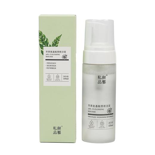 鲜艺私品 苹果氨基酸慕斯洁面155ML[福利品] 商品图7