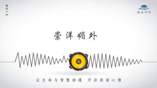 481条丨崇洋媚外，你为什么看不到我们的伟大 商品图0