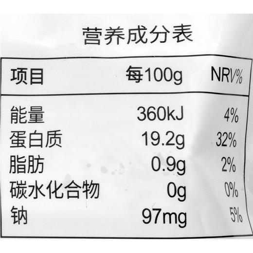 冷冻带鱼800g/袋 商品图2