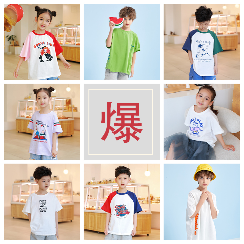 【14个爆款合集】龙之涵2022爆款短袖T恤大合集 设计师上榜款 全棉