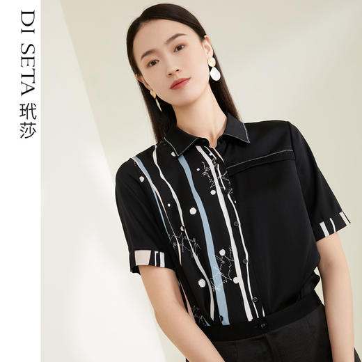 玳莎19mm弹力双乔绉印花素色相拼衬衫夏季短袖上衣女  CB31101 商品图0