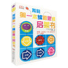DK玩出来的百科系列（六册） 商品缩略图6