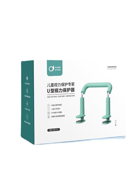 【恩米儿童坐姿矫正器】学生读书笔记预防驼背坐姿纠正背视力保护器-优选好物W仓 商品图4