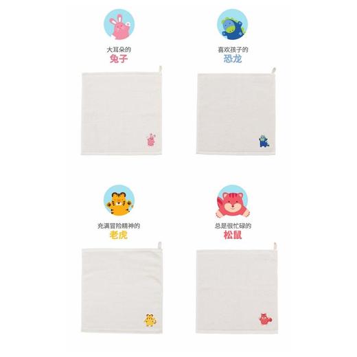 韩国Milo&Gabby儿童毛巾纯棉卡通动物小毛巾 商品图1