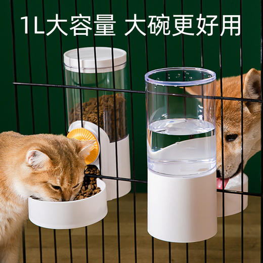 【双面悬挂 轻松续水续粮】猫咪自动挂笼式饮水器悬挂笼子饮水机自动喂食器狗狗套装宠物用品 商品图1
