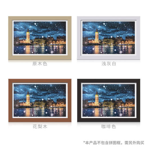 1000片 平面拼图 塑料拼图H2407 雪落泰晤士河畔 商品图4