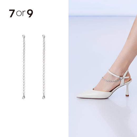 银色夹珠秋千链 商品图0