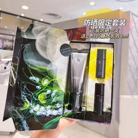 POLA黑ba防晒 spf50（微信询价）