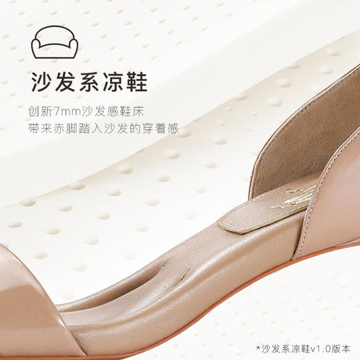 【专享】7or9沙发系凉鞋-甜甜圈 商品图2