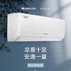 格力空调KFR-26GW/（26511）FNhAa-B3凉之逸 商品缩略图5