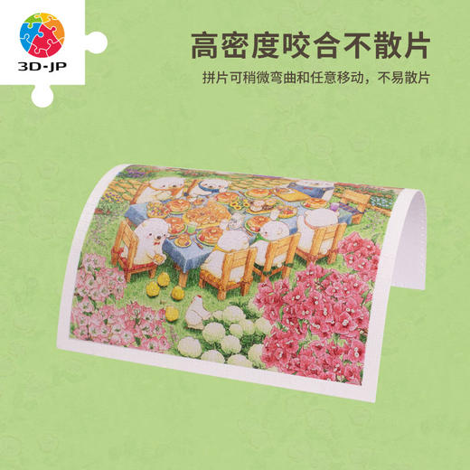 【折扣商品 不退不换】1200片 平面拼图 塑料拼图H2795 山碕阳子 - 松饼派对 商品图2