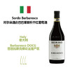 Sordo Barbaresco 所尔朵酒庄巴巴莱斯科干红葡萄酒 商品缩略图0