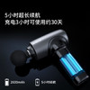 舒华SH-S701 筋膜枪深层肌肉放松器颈膜枪电动按摩按摩枪长续航低噪礼品礼盒装 商品缩略图5