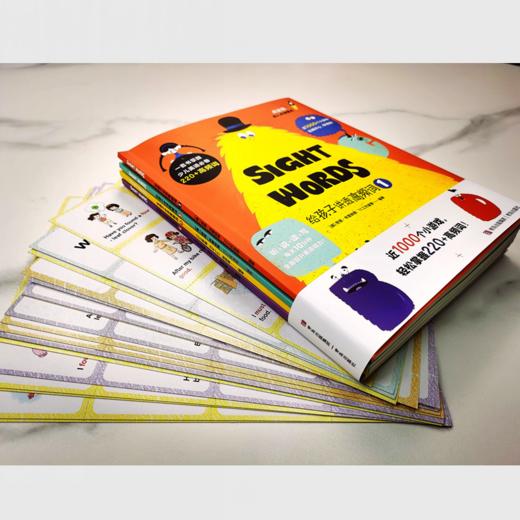给孩子讲透高频词（全4本）赠 可点读高频词卡6岁+  233个高频词1000个趣味游戏 商品图6