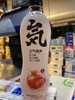 元气森林石榴红树莓味苏打气泡水480ml 商品缩略图0