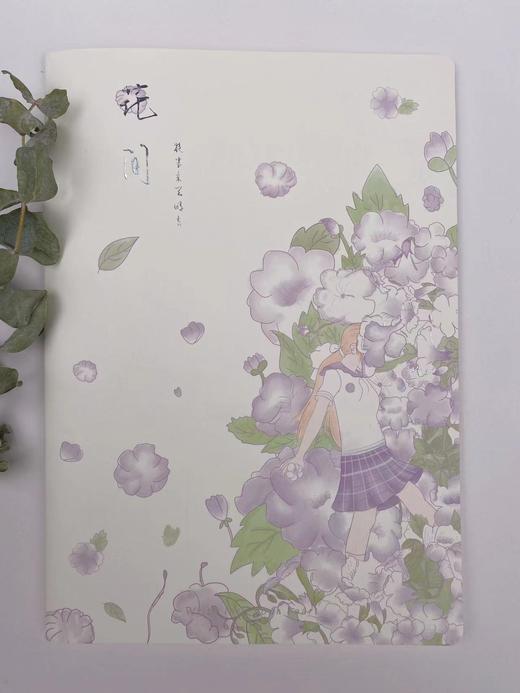 糖吉熊B5车线本CXB5036 商品图2